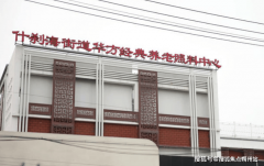  <strong>2025年9月市西城区</strong>