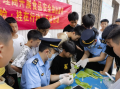 <b>兴安鞭策食物平安学问深切</b>