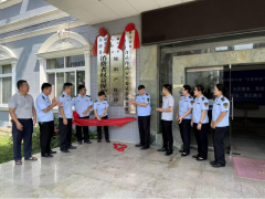 融水苗族自治县食物药品平安委员会办公室揭牌