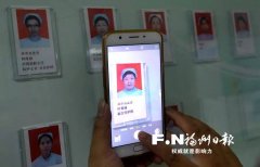 从定西到福州这个相关“心”的故事我们一路用