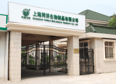 2025年保健食物代加工泉源工场优选十家：权势巨