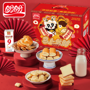  <strong>2026企业春节福利大</strong>